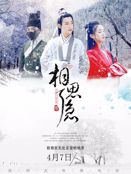 拉文纳音乐学院学士证书